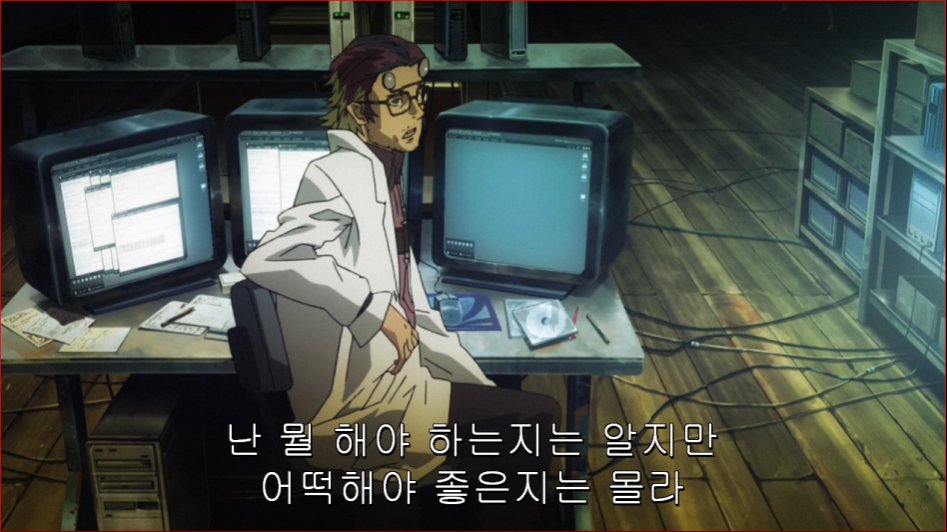 [마르두크스크램블]2편 연소-관계의 종류 [약스포. 약고어.스압]_37.png