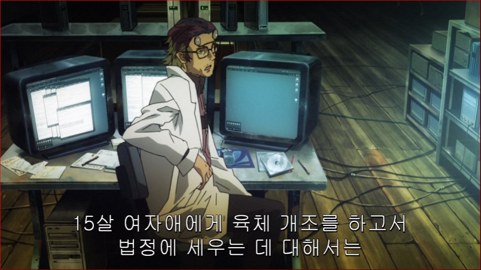 [마르두크스크램블]2편 연소-관계의 종류 [약스포. 약고어.스압]_38.png