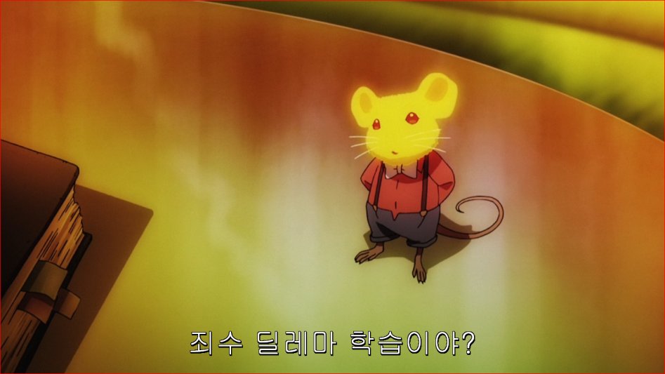 [마르두크스크램블]2편 연소-관계의 종류 [약스포. 약고어.스압]_40.png
