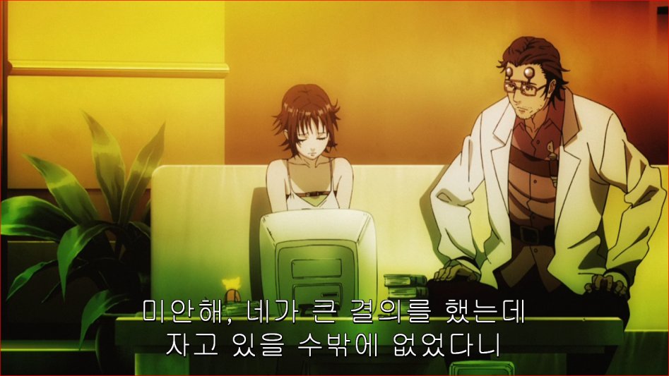 [마르두크스크램블]2편 연소-관계의 종류 [약스포. 약고어.스압]_41.png