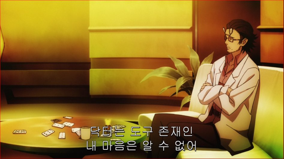 [마르두크스크램블]2편 연소-관계의 종류 [약스포. 약고어.스압]_39.png