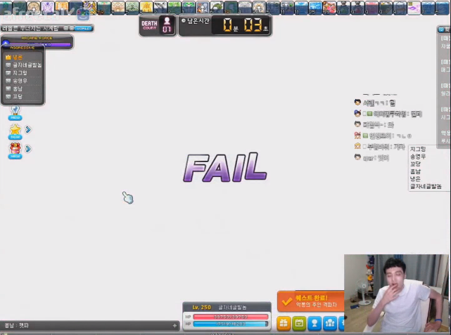 격파 막아놨던 메이플 보스 난이도 수준.gif_1.png