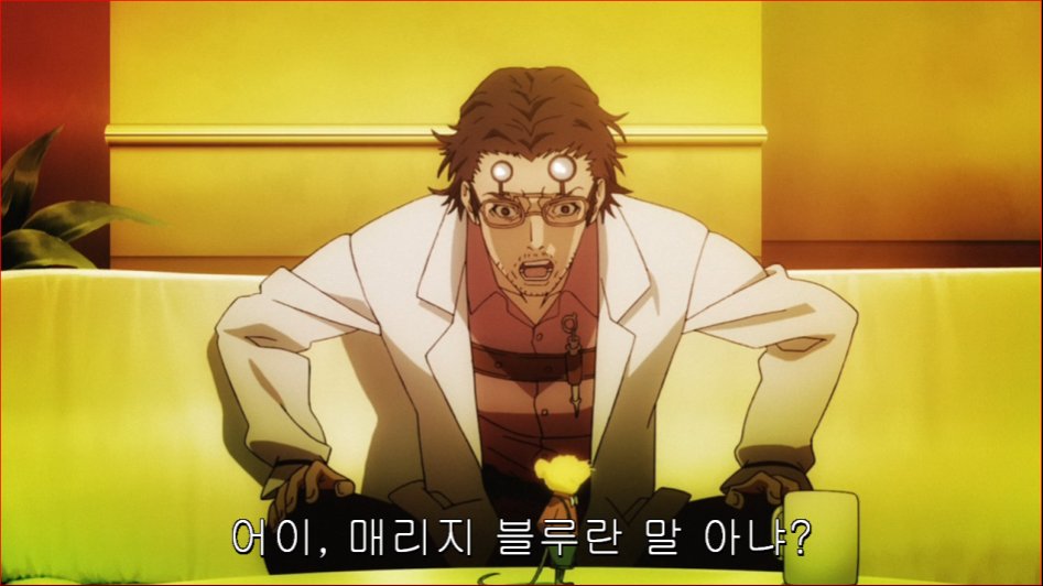 [마르두크스크램블]2편 연소-관계의 종류 [약스포. 약고어.스압]_56.png