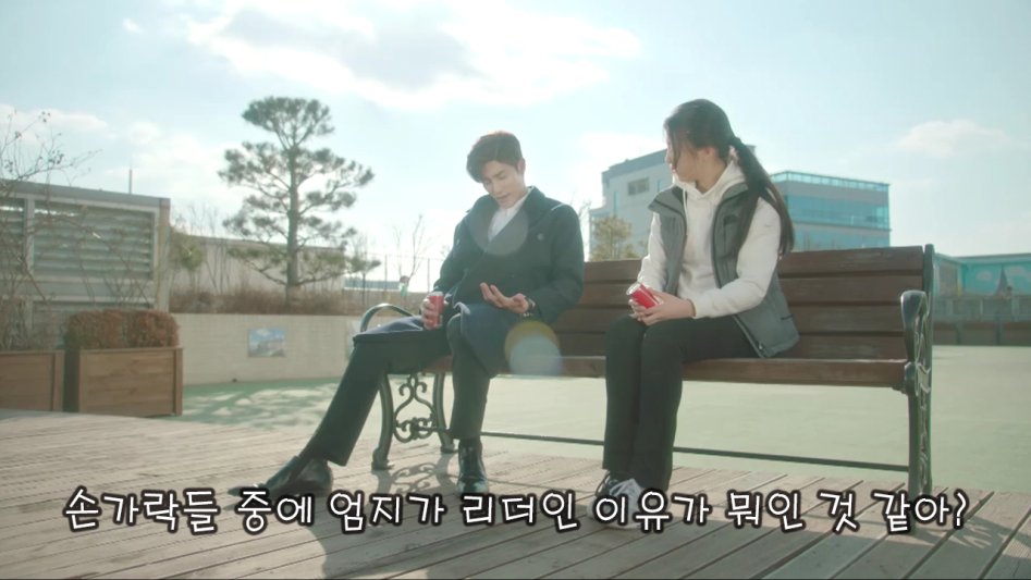 @) 하루카가 리더인 이유_2.jpg