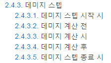 어떤 카드의 기묘한 재정 이야기 20_10.png