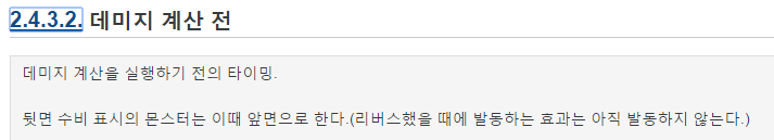 어떤 카드의 기묘한 재정 이야기 20_11.png