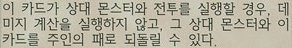 어떤 카드의 기묘한 재정 이야기 20_12.png