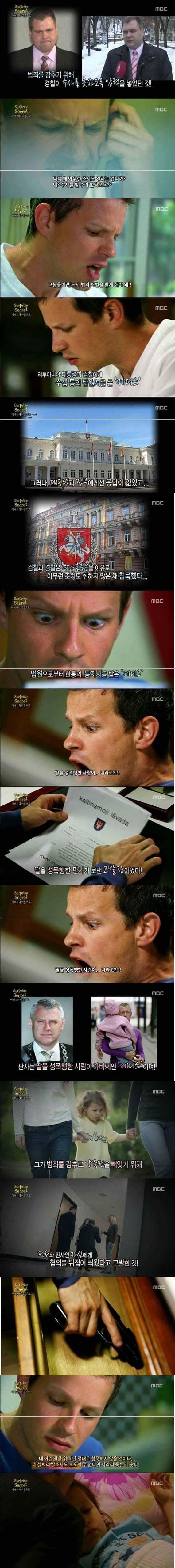 딸을 위한 복수._3.png