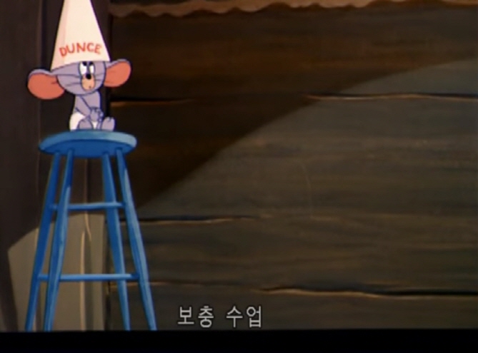 [톰과 제리] 제리가 계속 엿먹는 에피소드_26.jpg