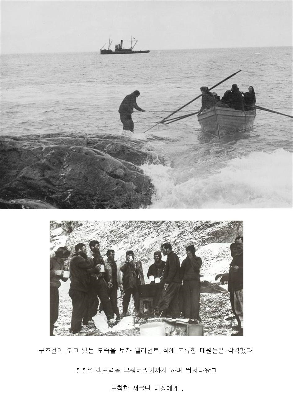 역대급으로 실패한 탐험가._3.jpg