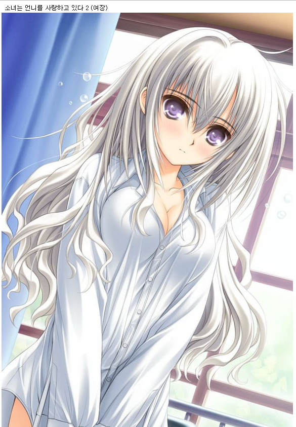 TS물 애니모음_5.png