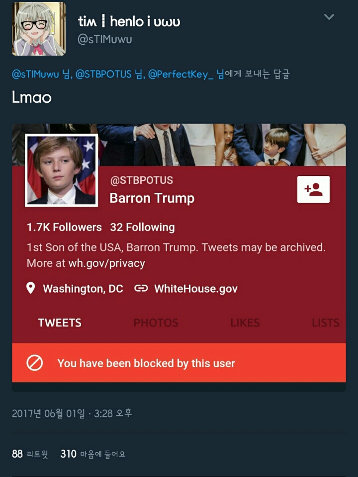 트럼프 아들 근황 3.jpg