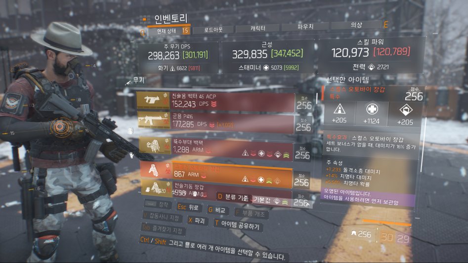 Tom Clancy's The Division™2017-6-6-14-19-36.png
