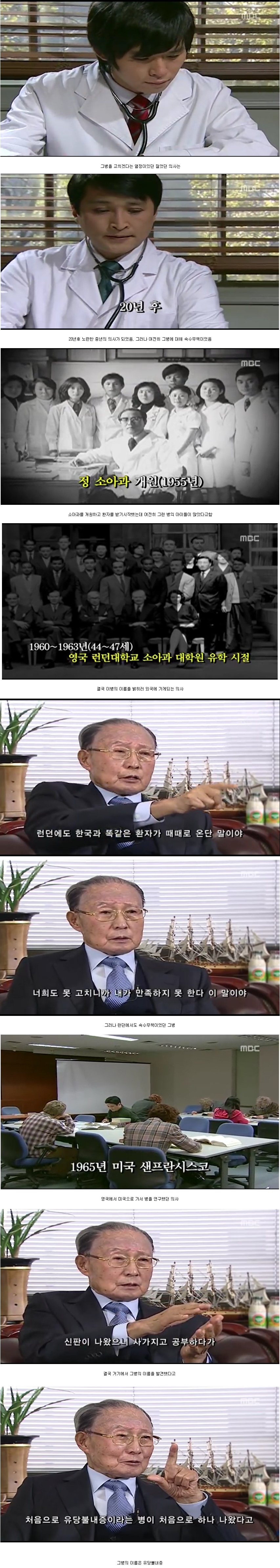 19살에 의사 고시 합격한 청년2.jpg