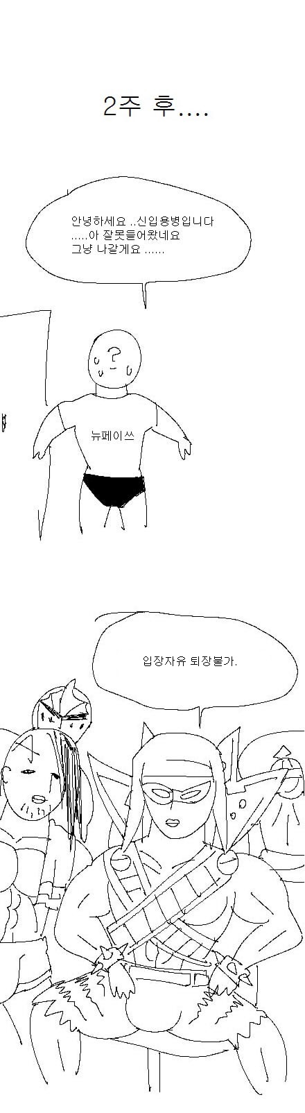 [다키스트 던전] 고전+발퀄주의) 직업정체성을 깨달은 남자_7.jpg
