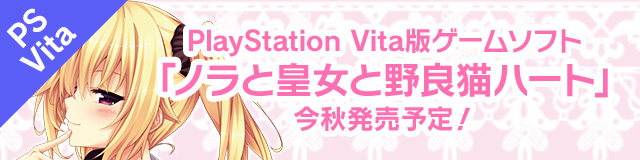 side-banner-vita.jpg