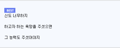 웃대의 빌런 빅 성욕맨_2.png