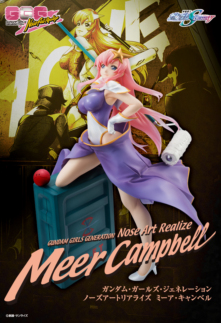 건담 시드 데스티니- 미아 캠벨 & 드래곤볼- 치치 외 2건_1.jpg