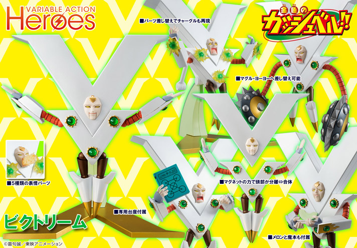 건담 시드 데스티니- 미아 캠벨 & 드래곤볼- 치치 외 2건_21.jpg