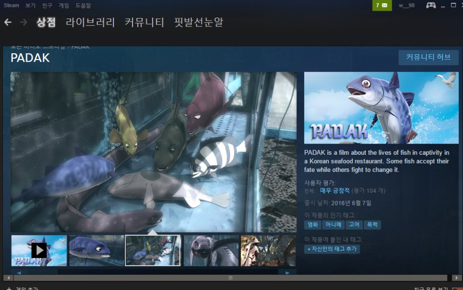 미친 스팀에 한국 애니도 파네 ㅋㅋㅋㅋㅋㅋㅋㅋㅋㅋㅋㅋㅋㅋㅋㅋ_3.png