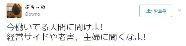 주3일 휴무 필요하다고 보십니까?.jpg_4.jpg