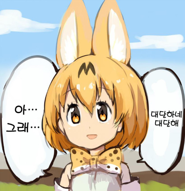 최근들어 내 연비가 끝내준다_1.jpg