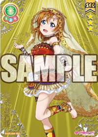 [스쿠코레 공식사이트] 오늘의 카드 6월 8일자 갱신내역_2.png