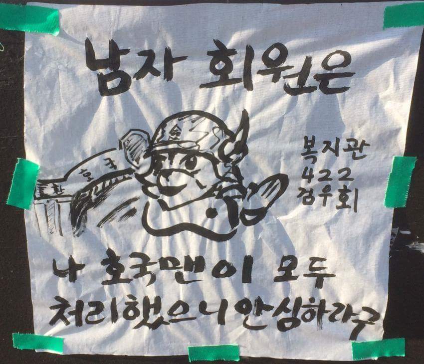 호국이_3.jpeg