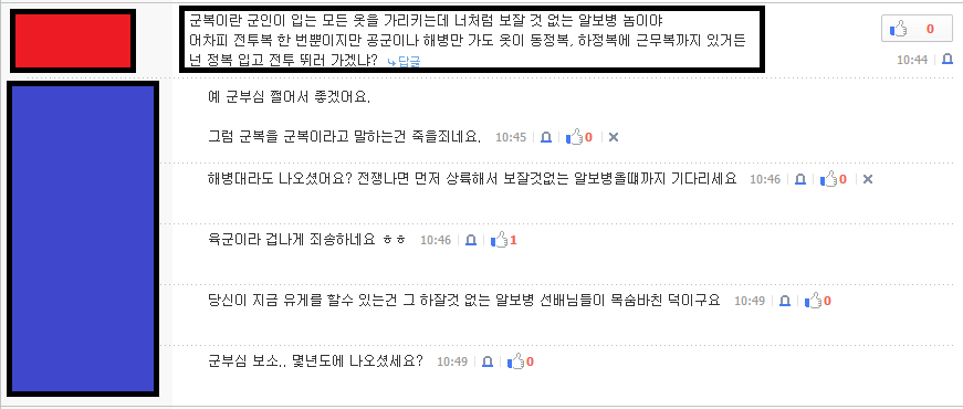 루리웹 역사상 사까시를 가장 잘하는 회원.txt_1.png