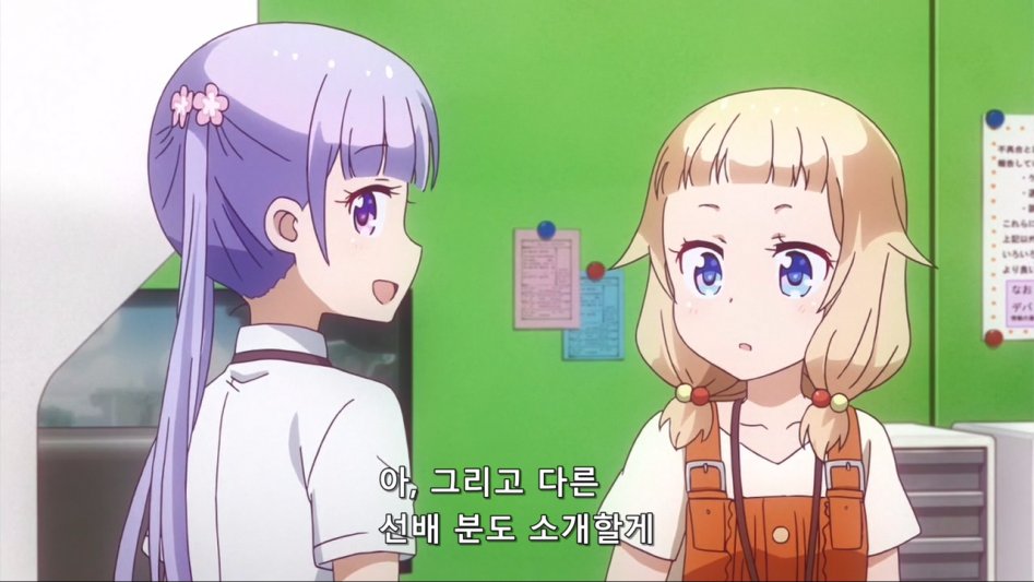 [Leopard-Raws] New Game! - 08 RAW (ATX 1280x720 x264 AAC).mp4_20170610_155953.786.jpg