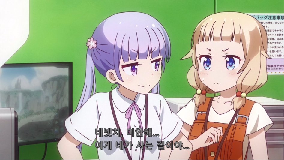 [Leopard-Raws] New Game! - 08 RAW (ATX 1280x720 x264 AAC).mp4_20170610_161237.996.jpg