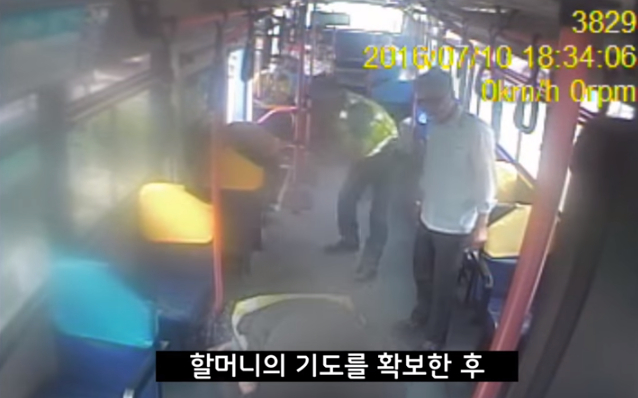 엄청난 관찰력으로 할머니를 구한 경찰관_9.jpg