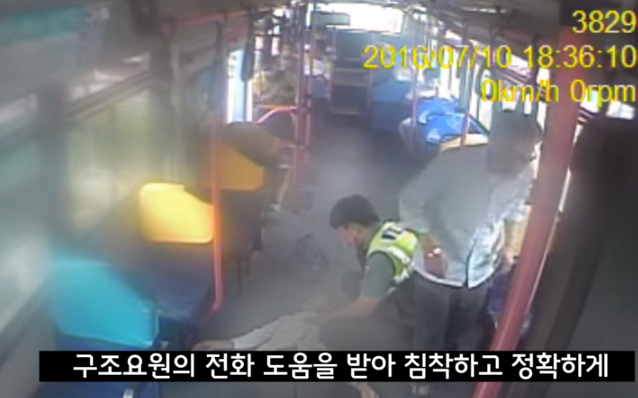 엄청난 관찰력으로 할머니를 구한 경찰관_13.jpg