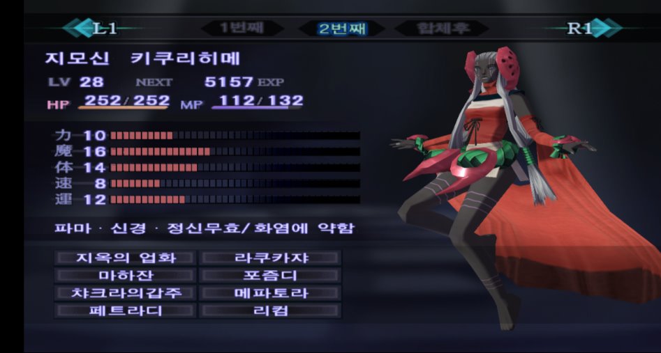 마나무한 개사기 대승정 만드는 방법_1.png