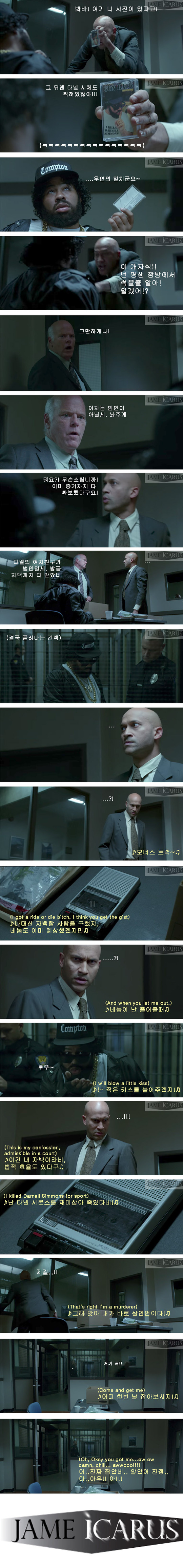 (키앤필) 랩퍼의 살인 고백 ㅋㅋㅋㅋㅋ jpg_3.jpg