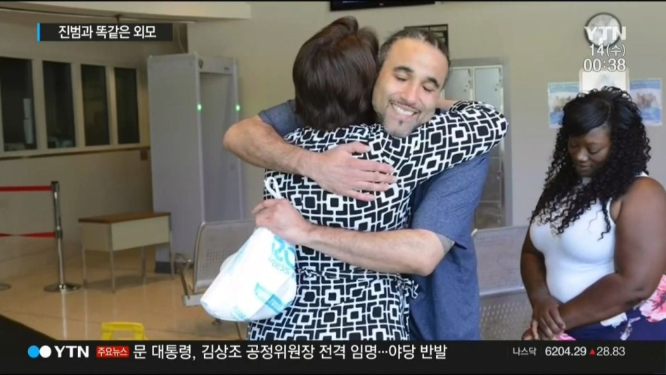 17년간 억울한 옥살이.jpg_9.jpg