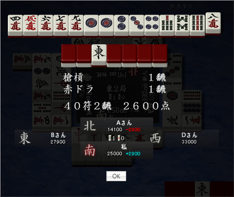 그 깡 무효다!_1.png