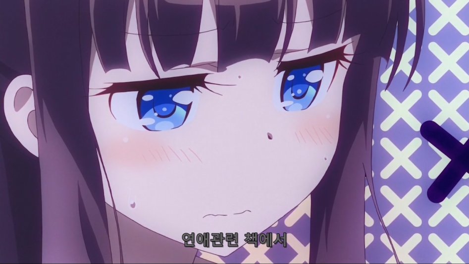 (뉴게임) 아오바에게 닿지 않는 히후미의 마음.manga_25.jpg