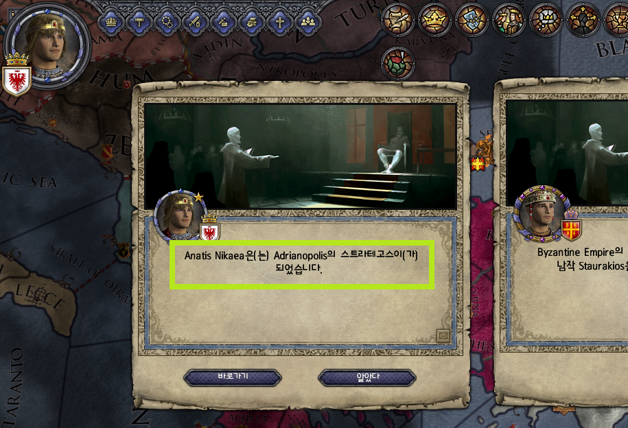 [중세 심즈-크루세이더 킹즈2 연대기] 1화: 분노한 봉신을 달래는 법_13.png