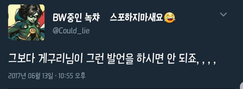 트위터에서 논란이 되는 사건 요약.jpg_3.jpg