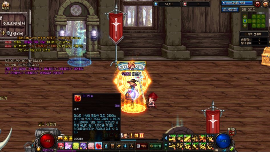 [나눔]나눔프릴 / 내일은 레이드의 날입니당*' v') / 36.9 ½탄_1.jpg