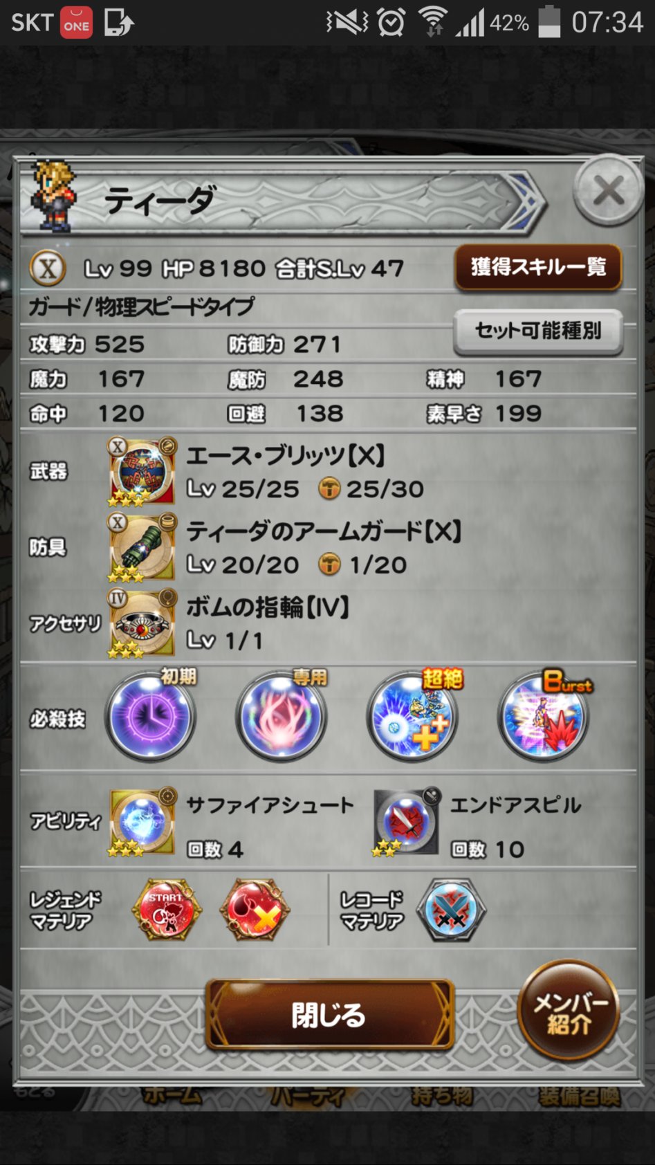 수고자 티더 쎄네요.._1.png