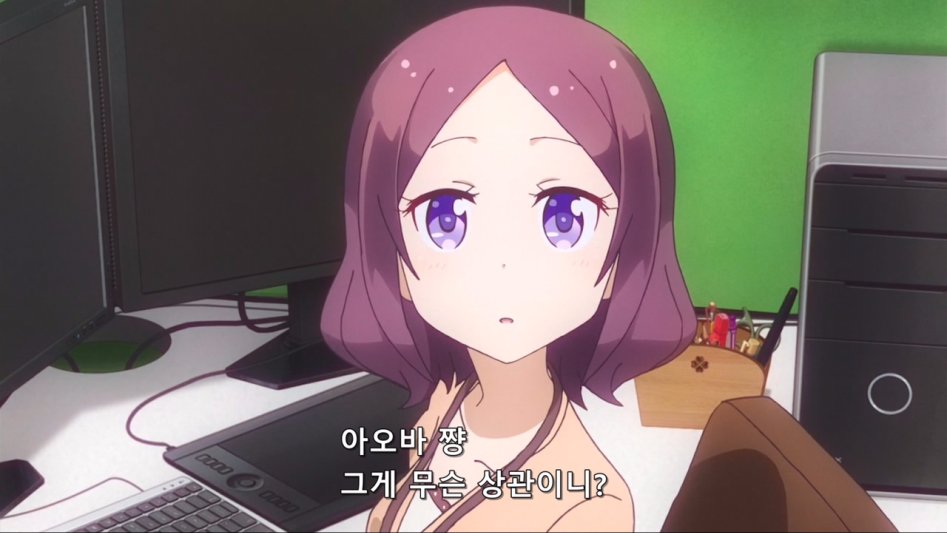 (뉴게임) 아오바의 사정은 관심도 없는 상사.manga_22.jpg