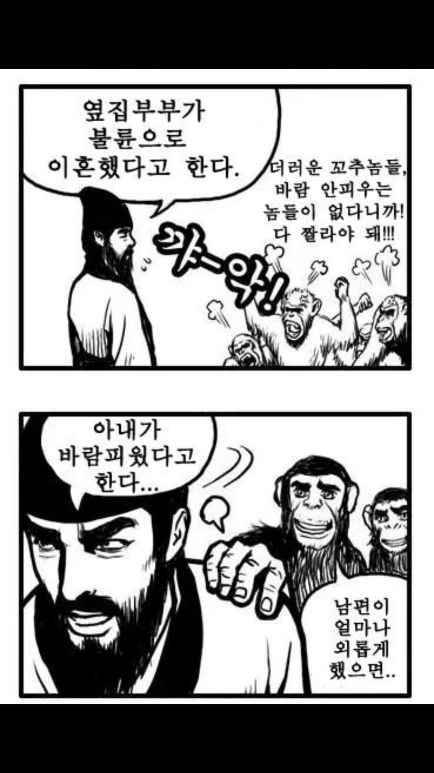 메갈페미 이중성.jpg_3.jpg