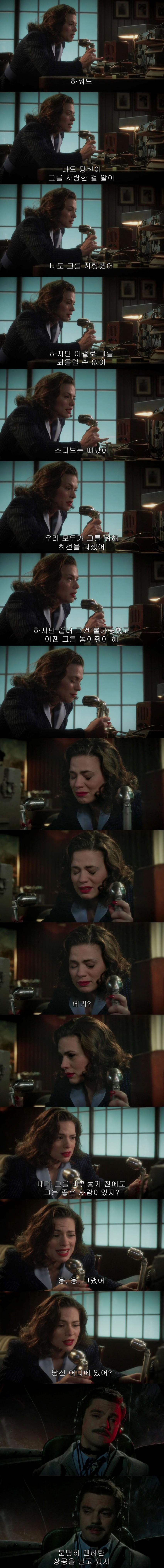 토니 스타크 아버지가 되돌리고 싶었던 시간.jpg_3.png