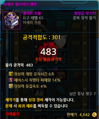 모듈3.png