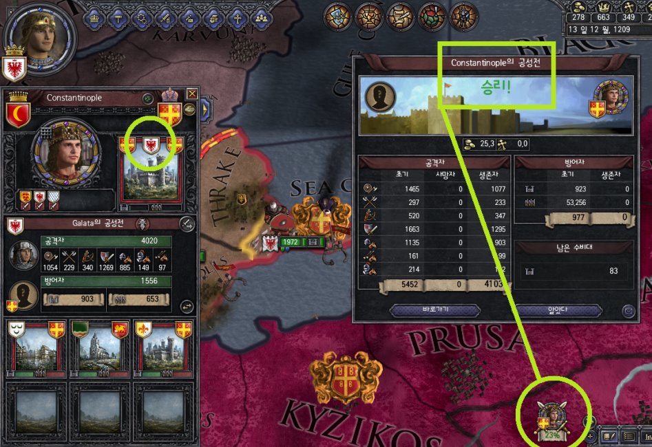 [중세 심즈-크루세이더 킹즈2 연대기] 4화: 아드리아노폴리스 점령전_10.png