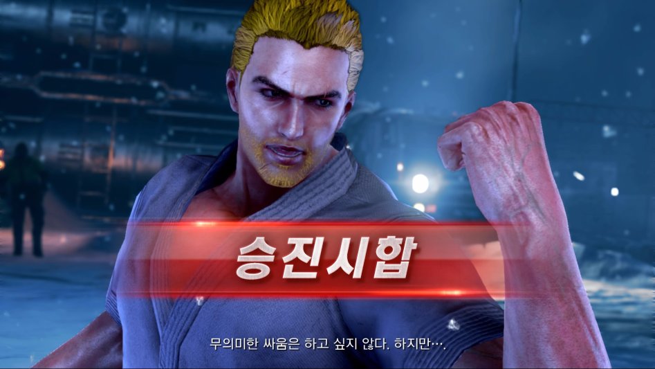 TEKKEN™7_20170619174243.jpg