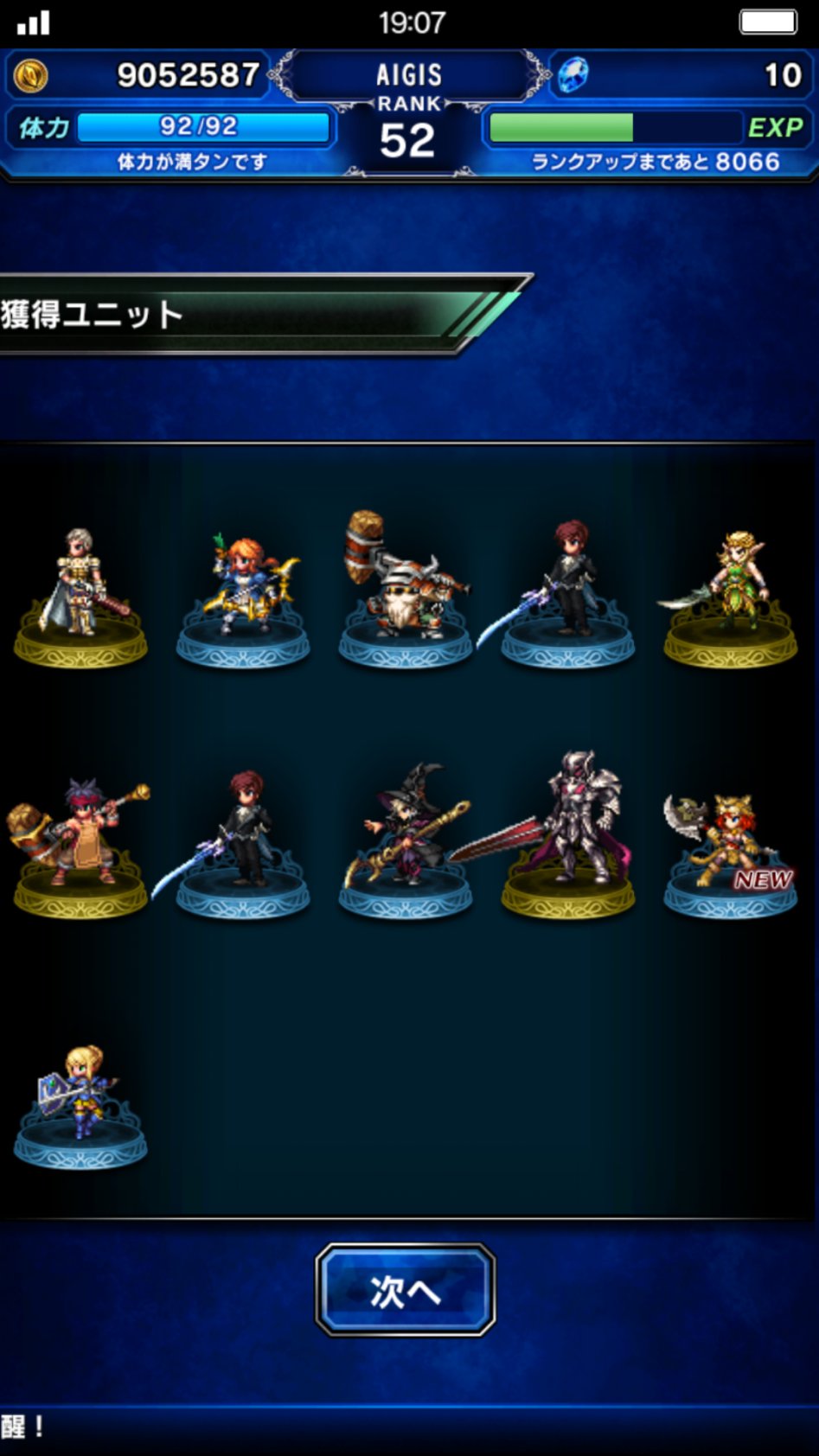 FF EXVIUS_2017-06-19-19-07-42.png