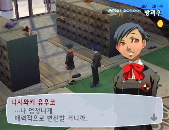 3,4,5편 공식적으로 연인가능 인물들_5.jpg